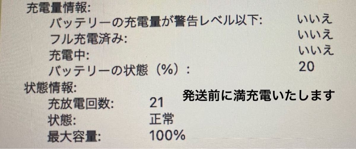 Apple MacBook Air 13型 Magic Mouse 2 白 セット