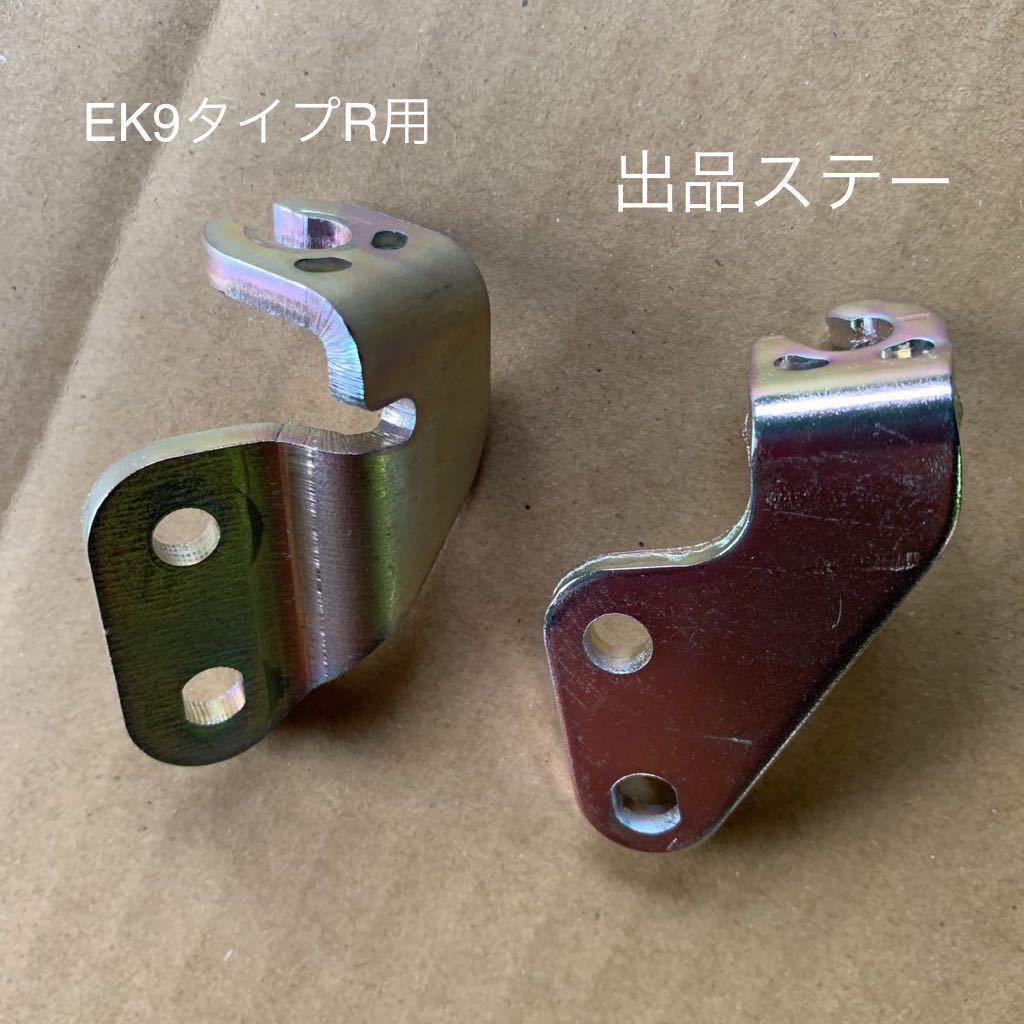 ホンダ　シビック　EK9 タイプR アクセルワイヤー　4点セット　EG6 DC2 DB8 EK4 HONDA CIVIC B18C B16A B16B インテグラ　純正　ワイヤー2_画像4