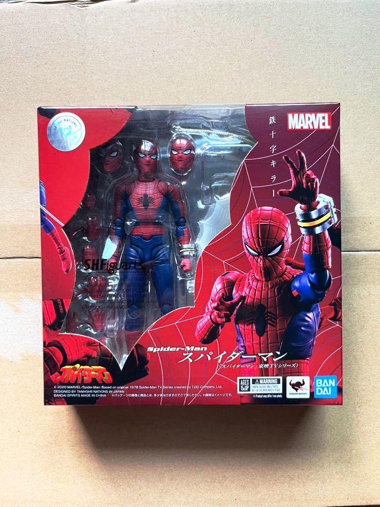 S.H.Figuarts スパイダーマン（「スパイダーマン」東映TVシリーズ）-