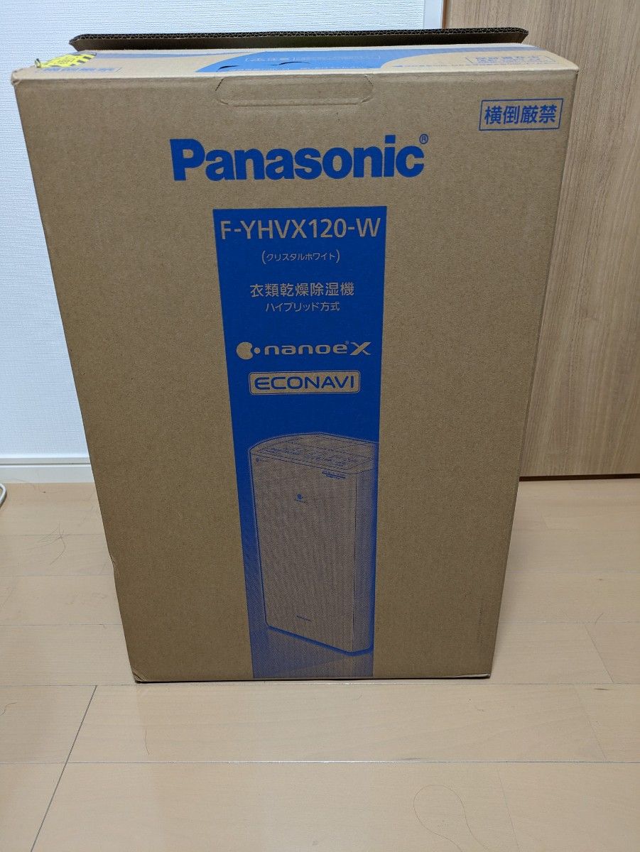 新品未使用品】Panasonic パナソニック 衣類乾燥除湿機 F-YHVX120-W