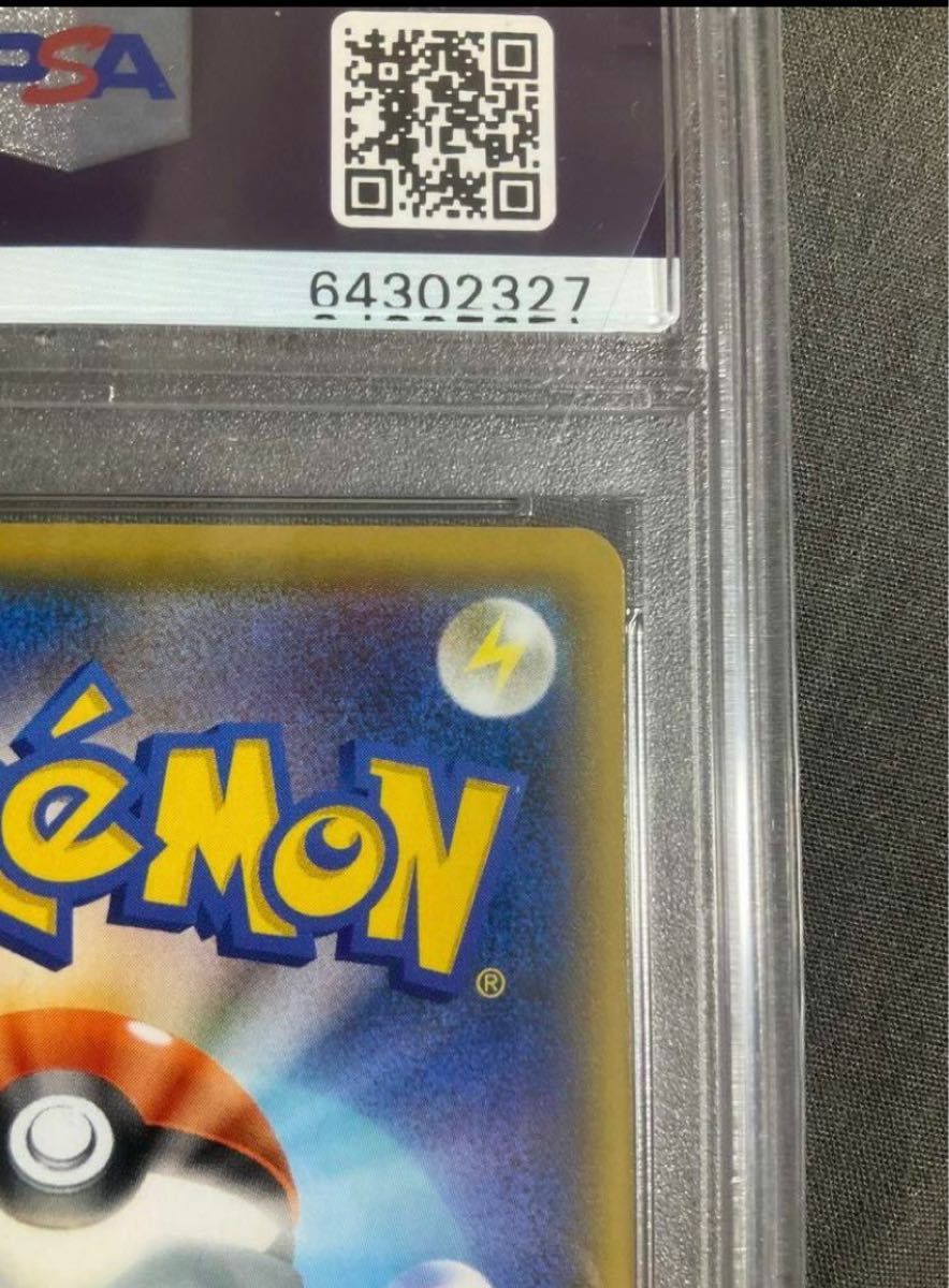 ポケモンカード　リザードン 25thプロモ PSA10 縦横線 白カケ無し　正規品