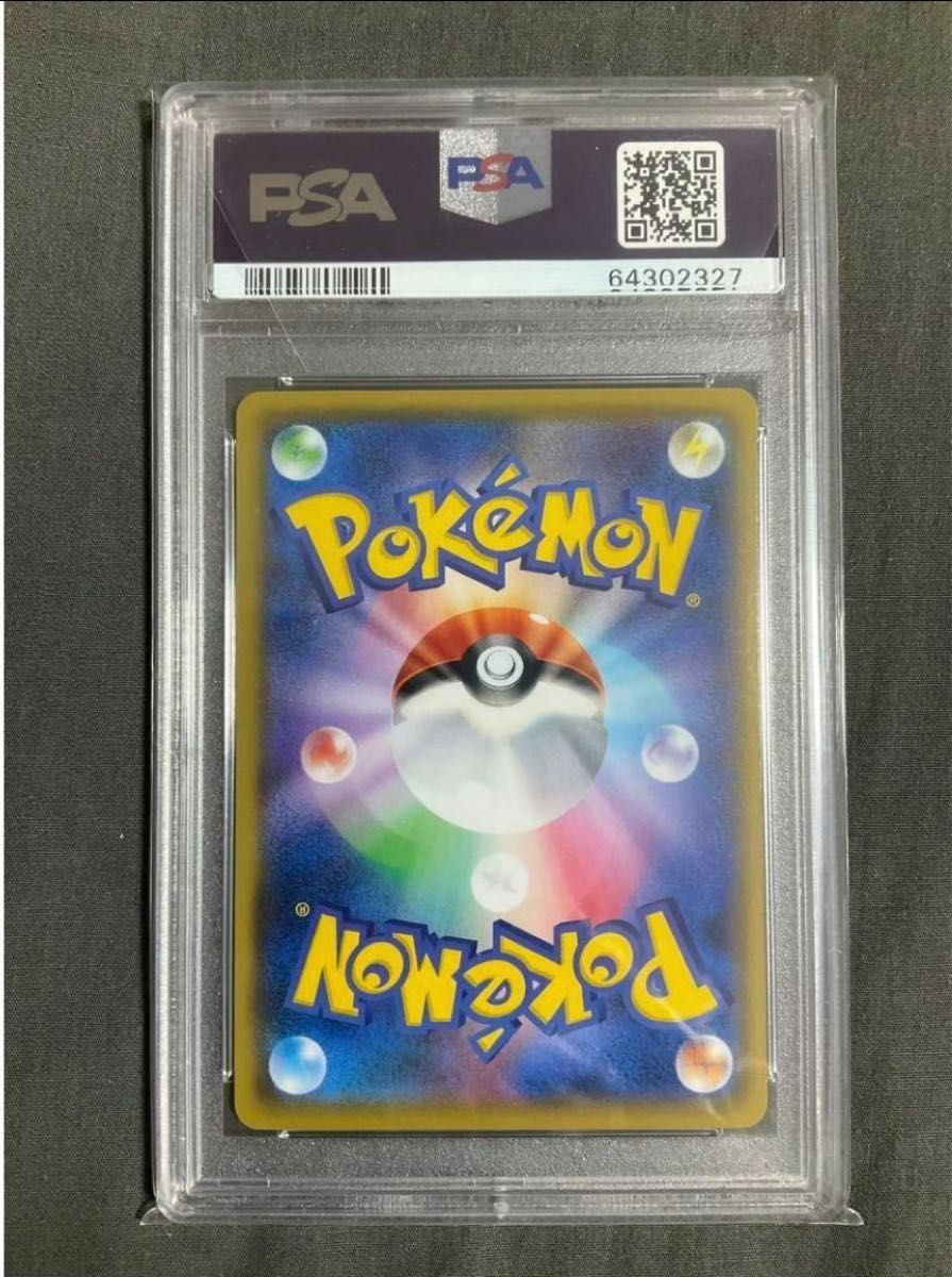 ポケモンカード　リザードン 25thプロモ PSA10 縦横線 白カケ無し　正規品