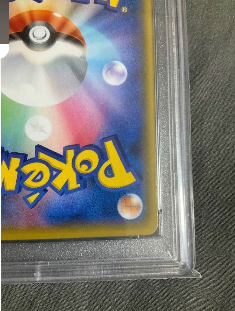 ポケモンカード　リザードン 25thプロモ PSA10 縦横線 白カケ無し　正規品