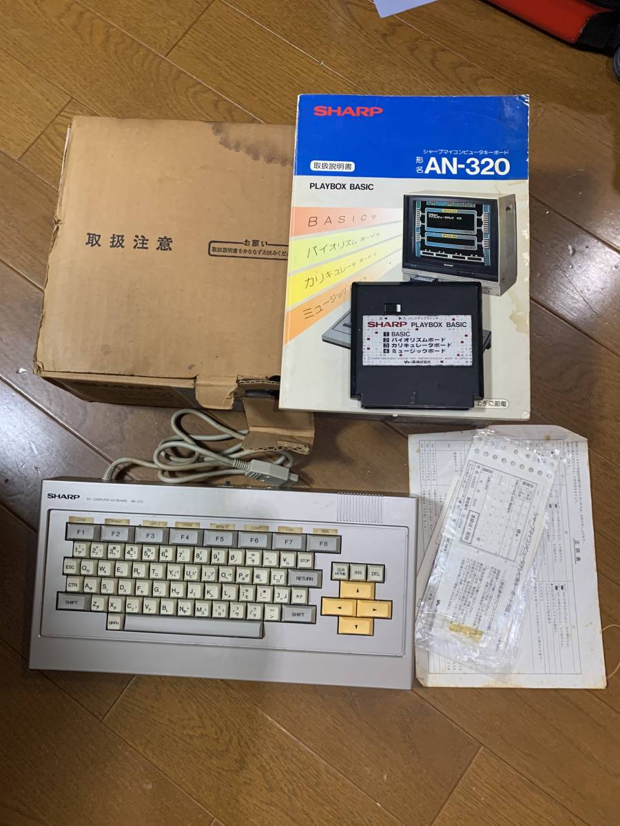 Yahoo!オークション - 希少 SHARP ファミコンテレビC1 専用 純正 Yahoo!オークション - 希少 SHARP ファミコンテレビC1 専用 純正