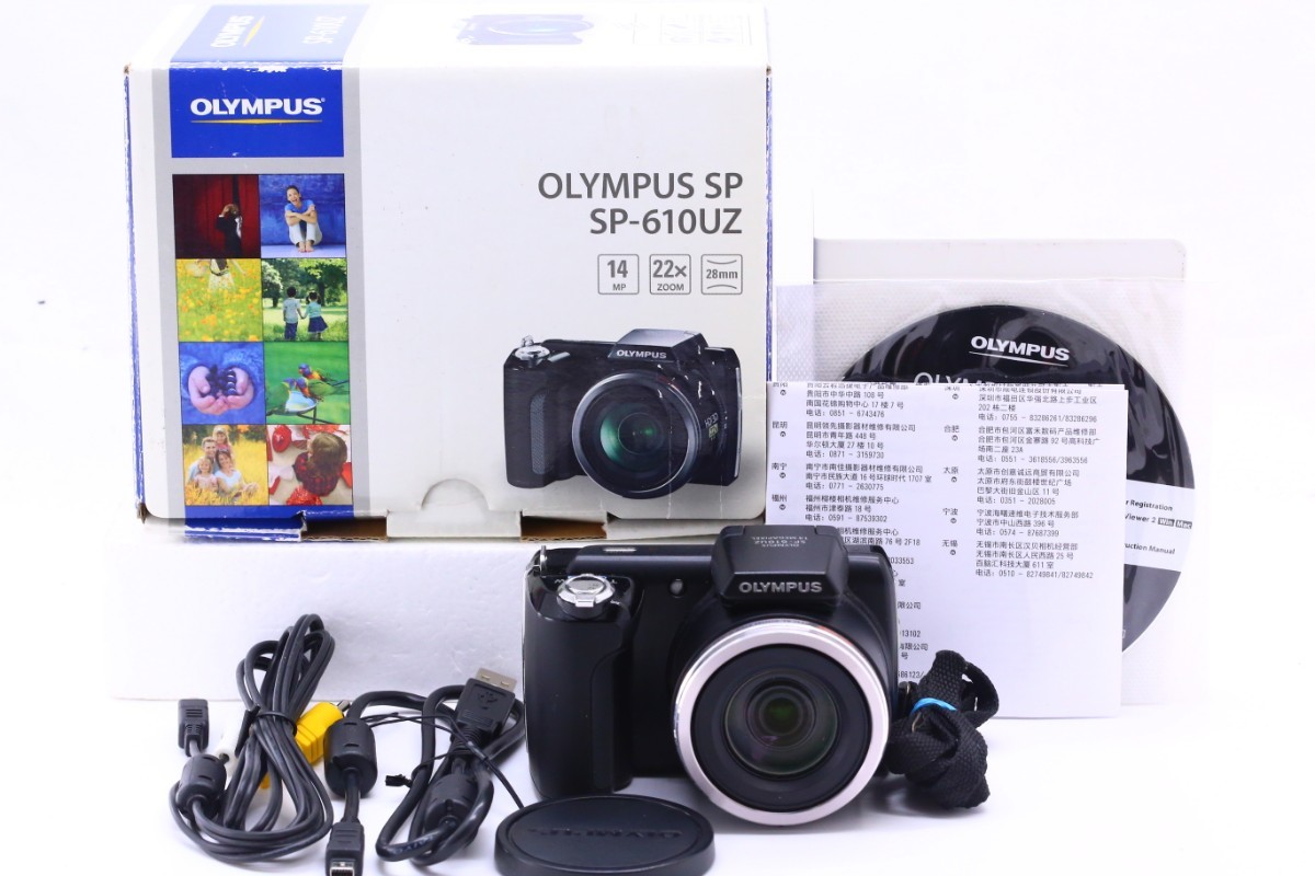 【極上品】 OLYMPUS オリンパス SP-610UZ コンパクトデジタルカメラ コンデジ #10871