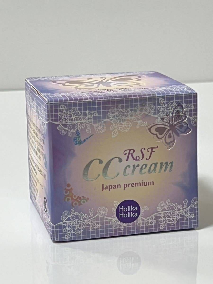 [ unused goods ]HOLIKA HOLIKA Hori ka Hori kaRSF CC cream day middle for cream UV base (50g×2*25g*50g)* essence BB Wte-shon plus 