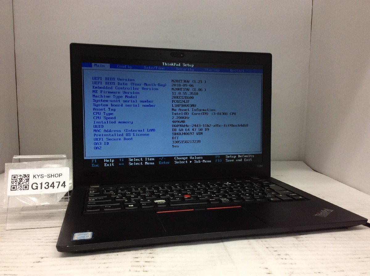 優れた品質 ThinkPad 20KES2E600 LENOVO ジャンク/ X280 【G13474