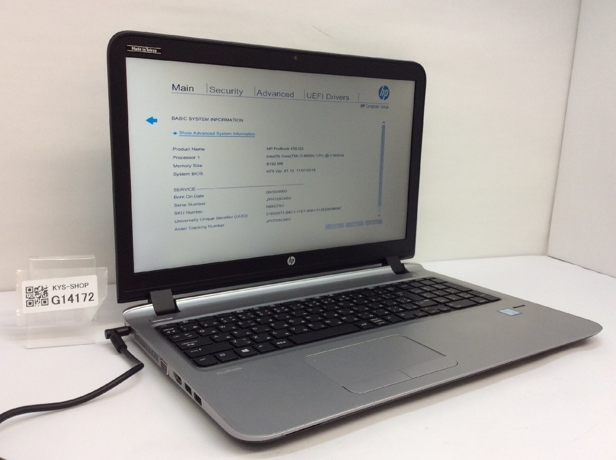 初回限定お試し価格】 ProBook HP HP ジャンク/ 450 【G14172