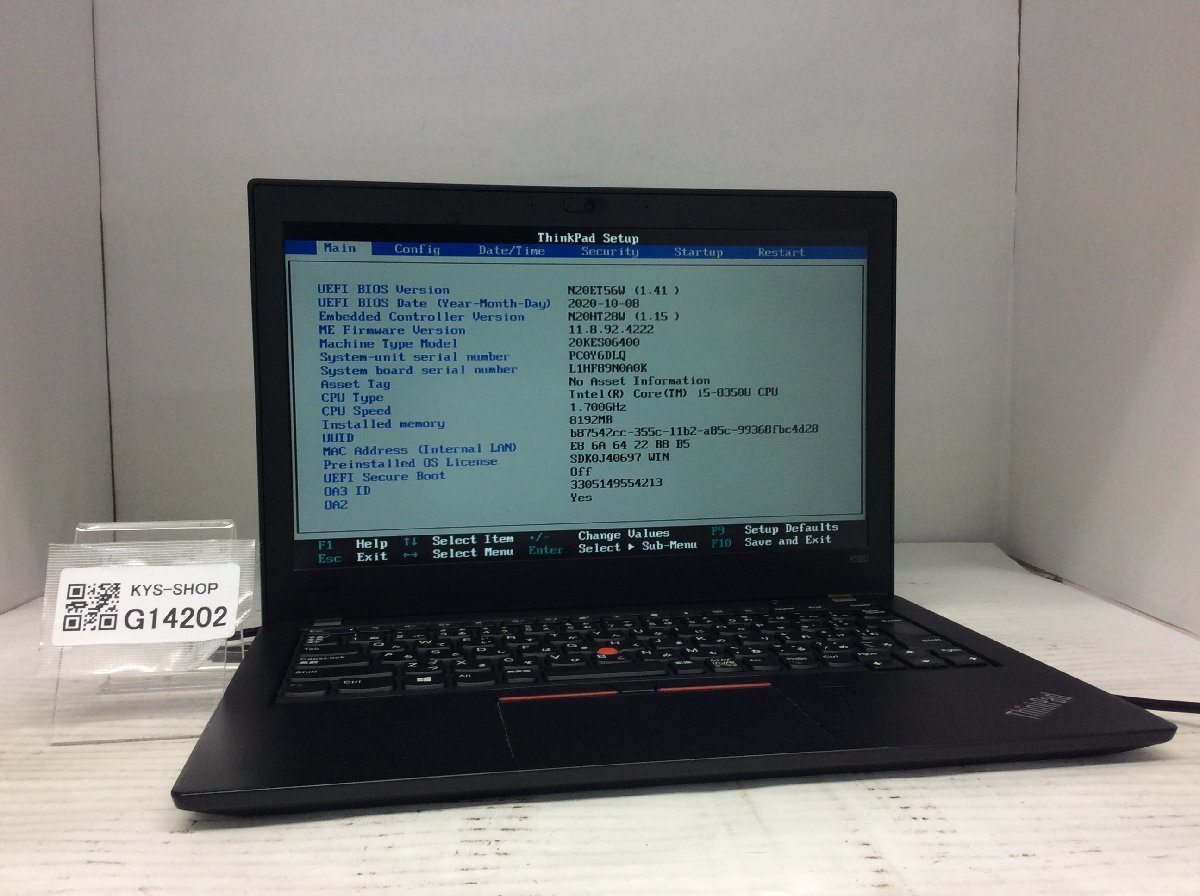 いラインアップ Core X280 ThinkPad Lenovo i5 【553235903】 1.6GHz