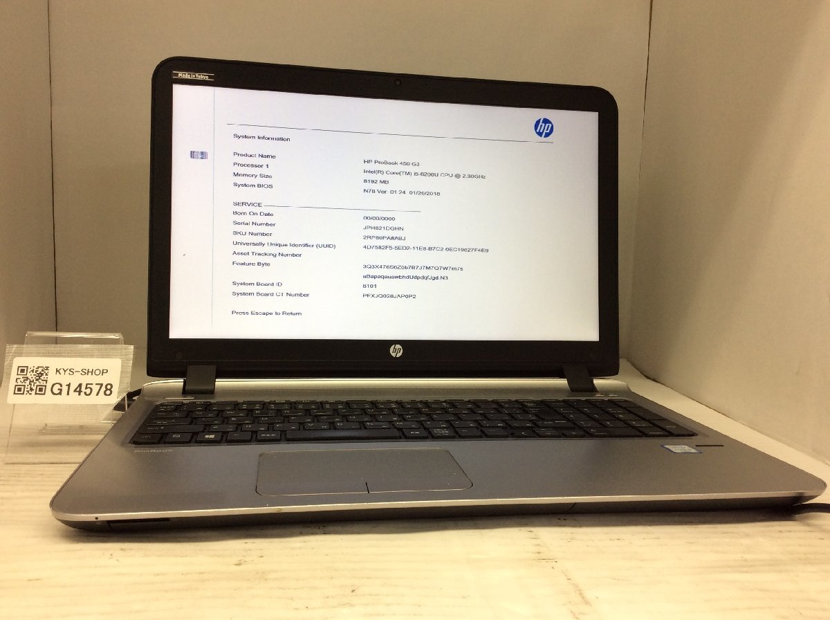 ジャンク/ HP HP ProBook 450 G3 Intel Core i5-6200U メモリ8.19GB HDD500.1GB 【G14578】