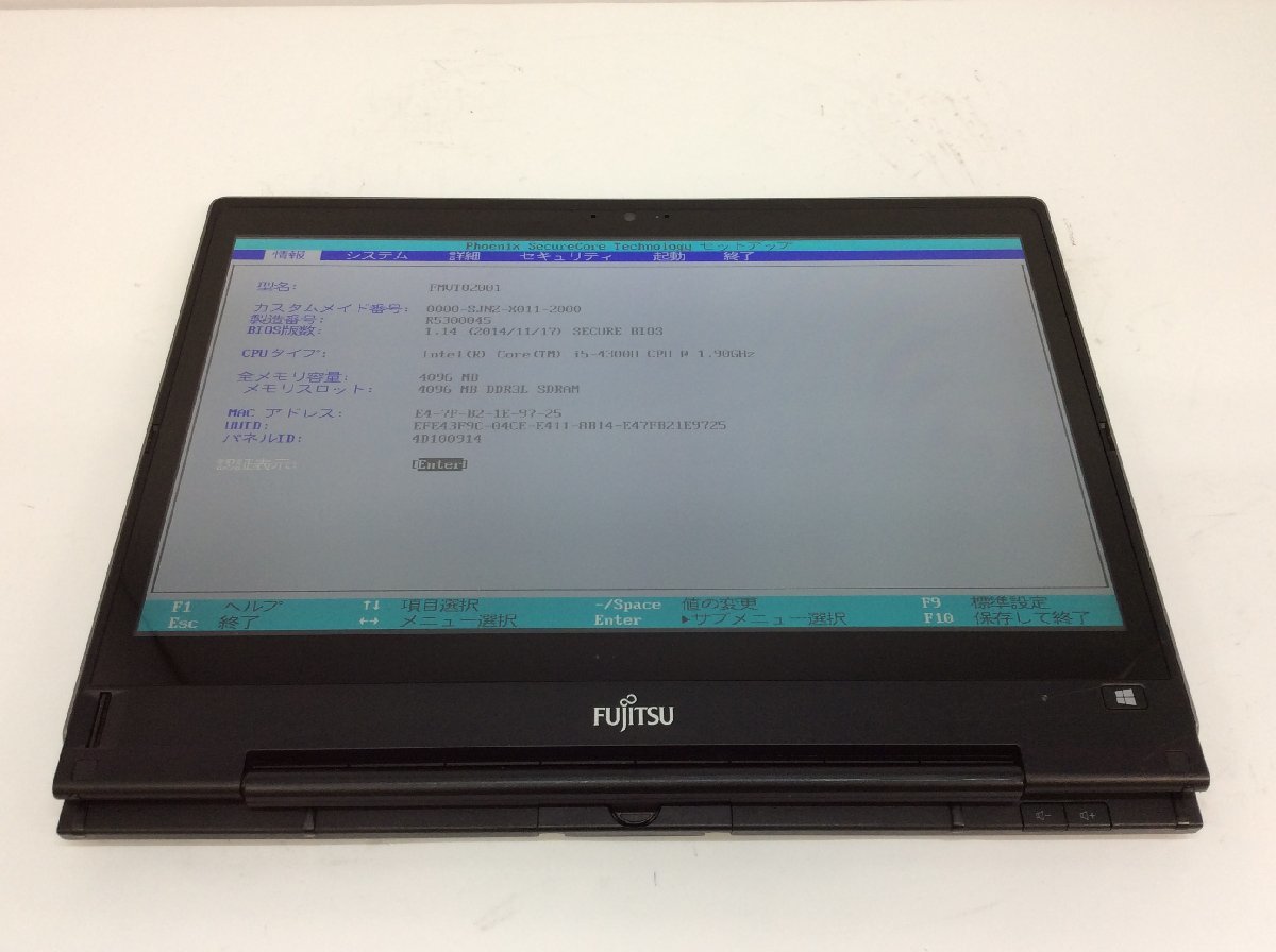 ジャンク/ FUJITSU FMVT02001 LIFEBOOK T904/H Intel Core i5-4300U メモリ4.1GB SSD128.03GB 【G14713】_画像6