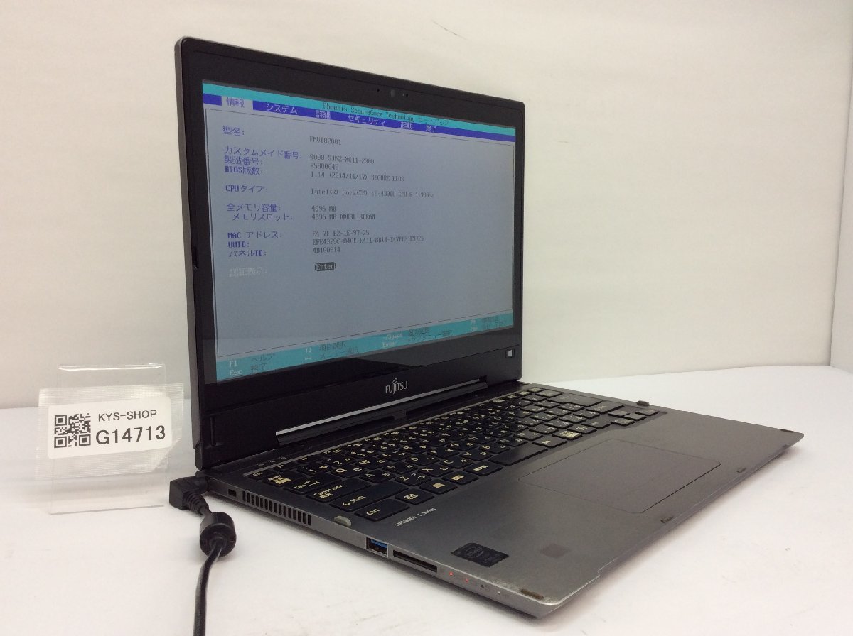 ジャンク/ FUJITSU FMVT02001 LIFEBOOK T904/H Intel Core i5-4300U メモリ4.1GB SSD128.03GB 【G14713】_画像1