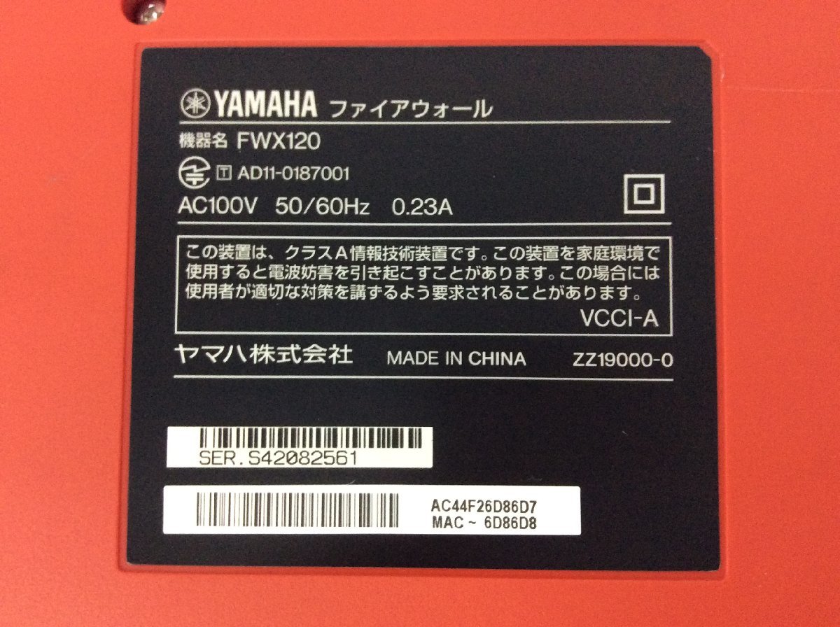 初期化済み YAMAHA ファイアウォール FWX120 搭載Firm Rev.11.03.18_写真は使いまわしております