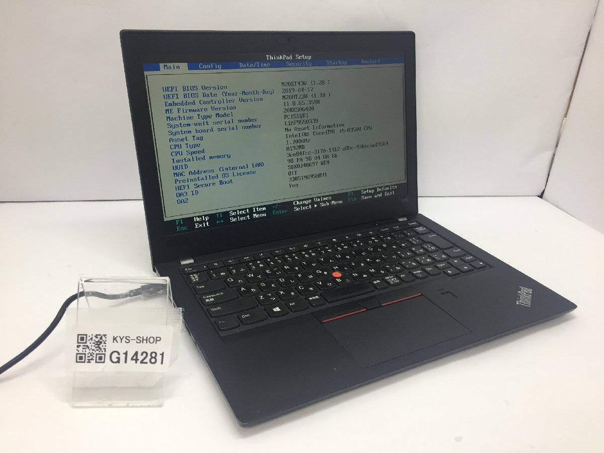 人気急上昇】 ThinkPad 20KES06400 LENOVO ジャンク/ X280 【G14281