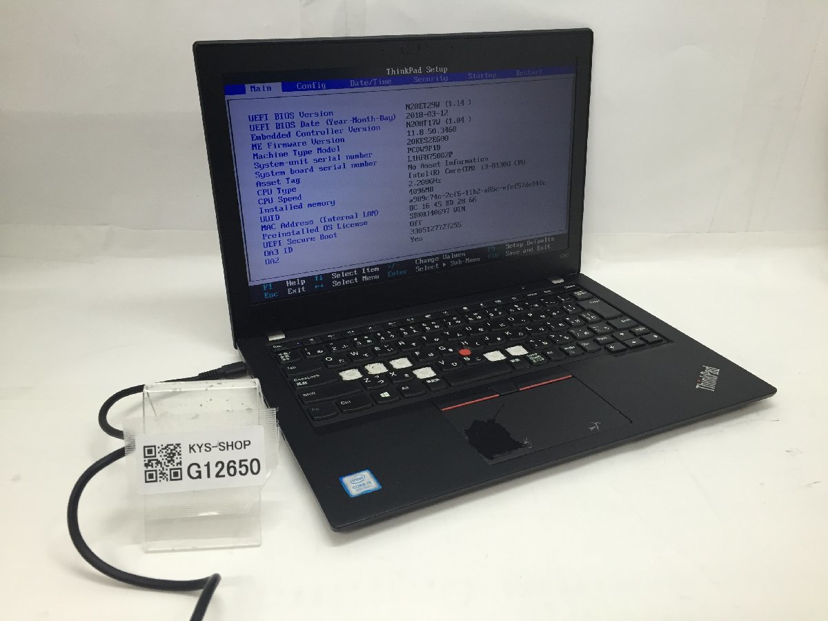 ジャンク/ LENOVO 20KES2E600 ThinkPad X280 Intel Core i3-8130U メモリ4.1GB ストレージ無し 【G12650】_画像1