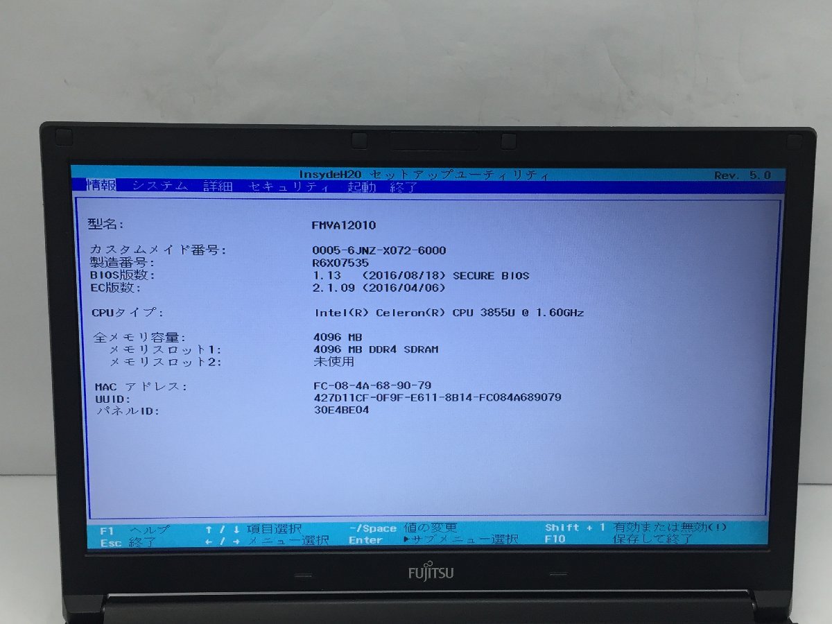 ジャンク/ FUJITSU FMVA12010 LIFEBOOK A576/N Intel Celeron 3855U メモリ4.1GB ストレージ無し 【G14893】_写真では分かりにくい液晶ムラがあります