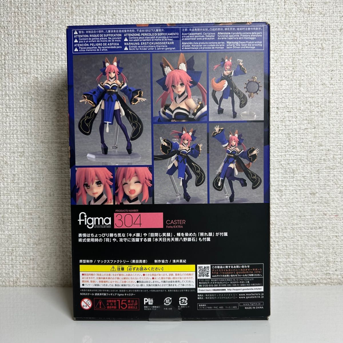 新品Fate/EXTRA figma キャスター フィギュア 新品未開封 figma