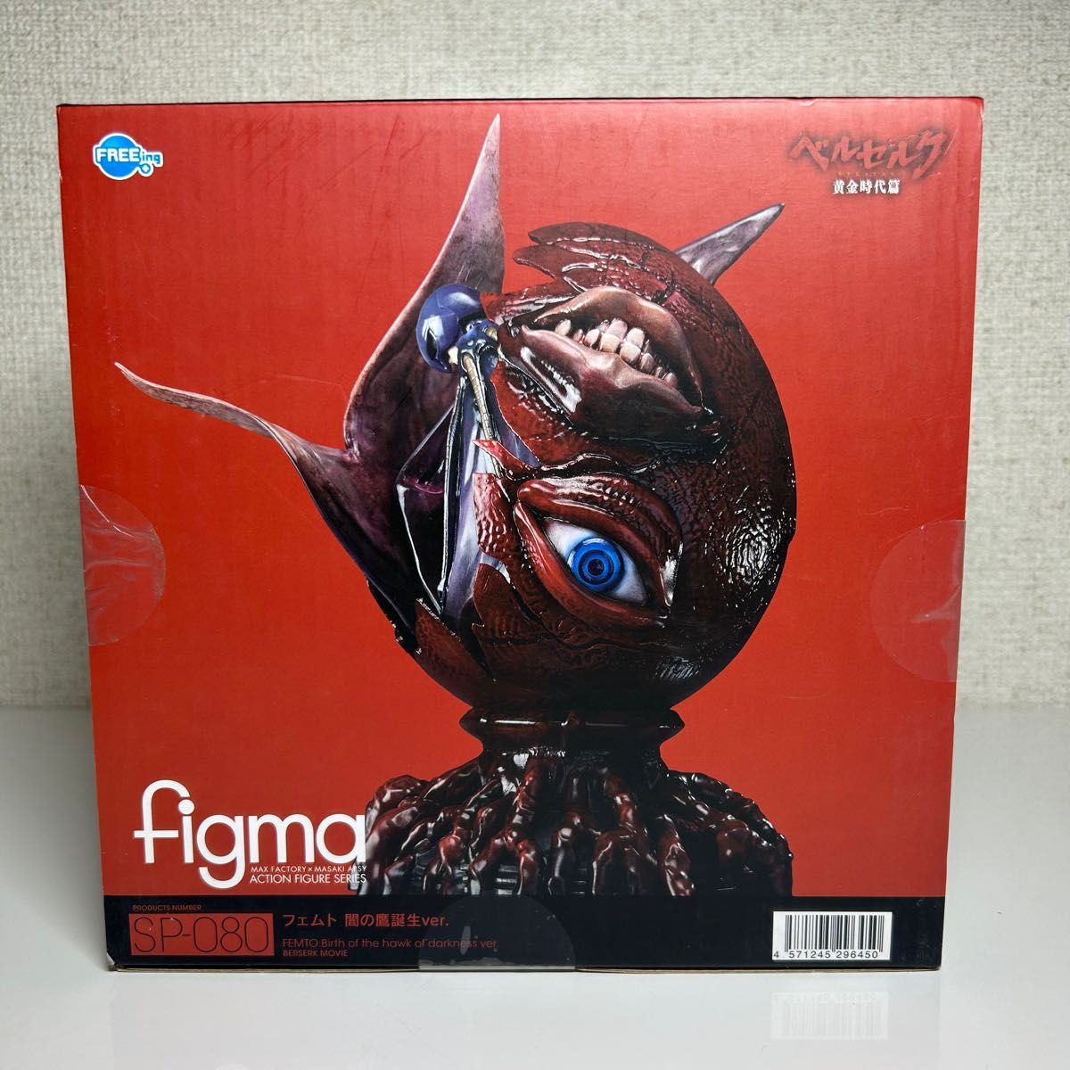 美品 figma 映画「ベルセルク」 フェムト 闇の鷹誕生ver|Yahoo 美品 figma 映画「ベルセルク」 フェムト 闇の鷹誕生ver|Yahoo