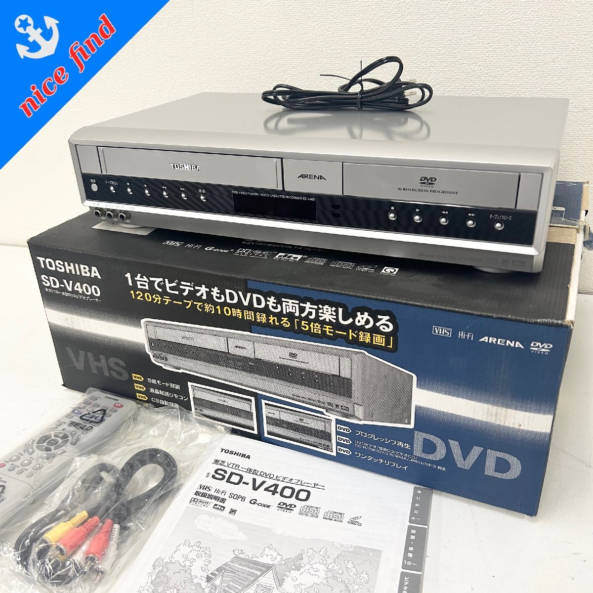 東芝VTR一体型DVDプレーヤーの値段と価格推移は?|47件の売買データ