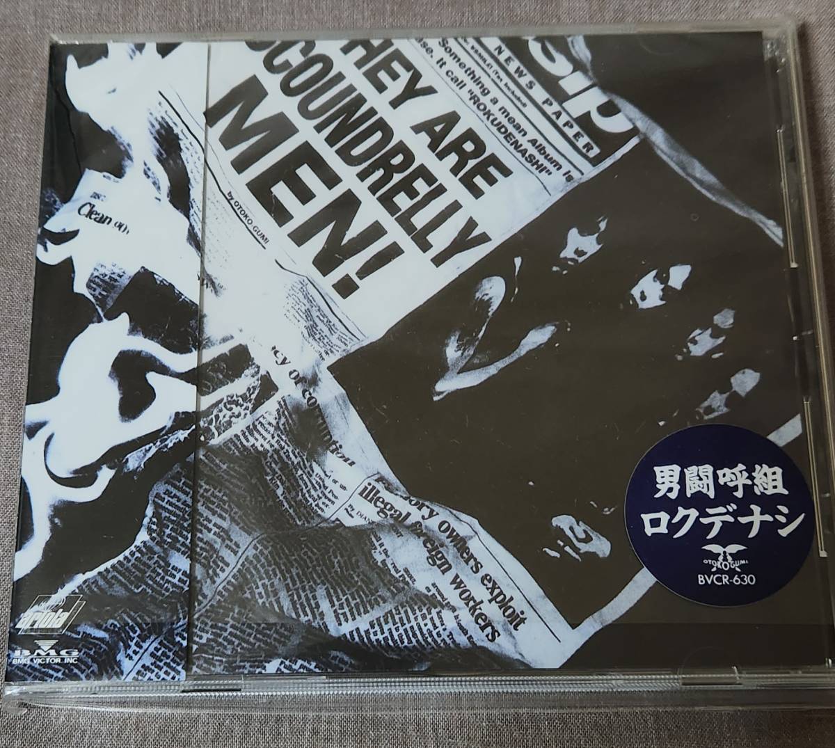 男闘呼組 CD ロクデナシ-