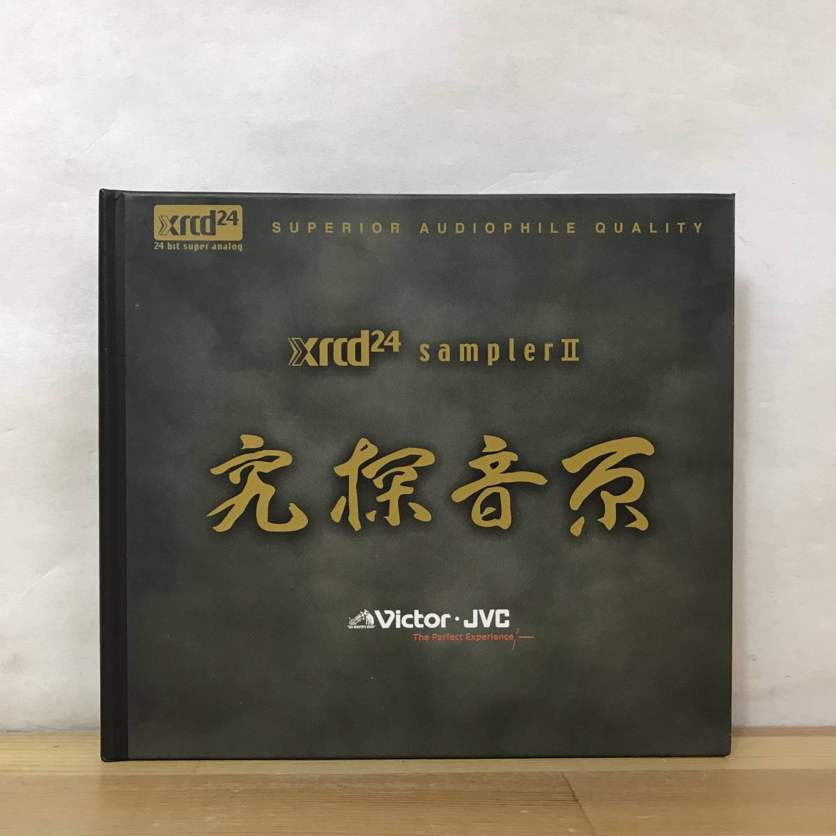 x40●希少★Victor JVC ビクター 究探音源 XRCD24 samplerⅡ 非売品★サンプラー 山本剛 デモディスク 高音質 XRCD24-PD002 231020_画像1