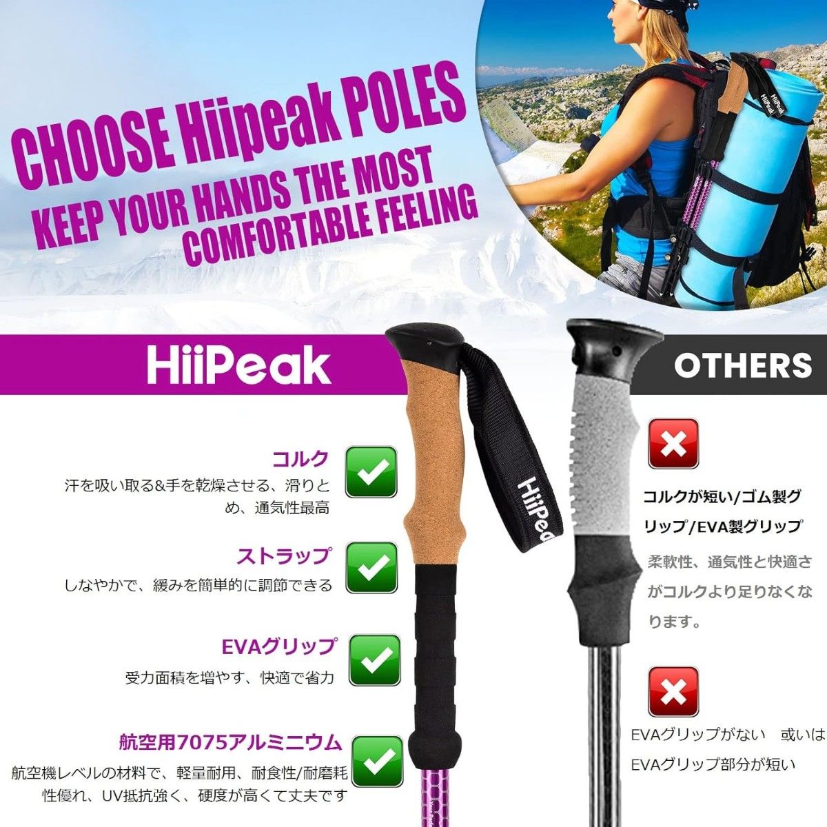 57 トレッキングポール ストック　カーボンファイバー　登山用ストック　登山杖