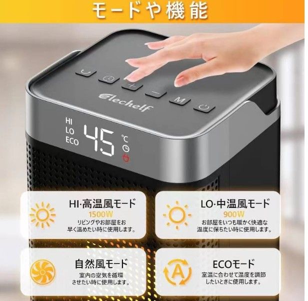 50 セラミックヒーター 電気ストーブ ファンヒーター 小型 リモコン