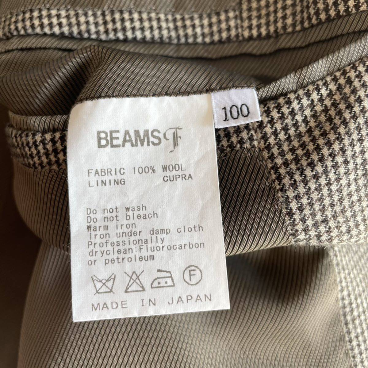 【BEAMS F/ビームス エフ】秋冬フランネルウール グレージュ系 ハウンドトゥース 千鳥柄 段返し3B セットアップ スーツ 100/XL位 アンコン