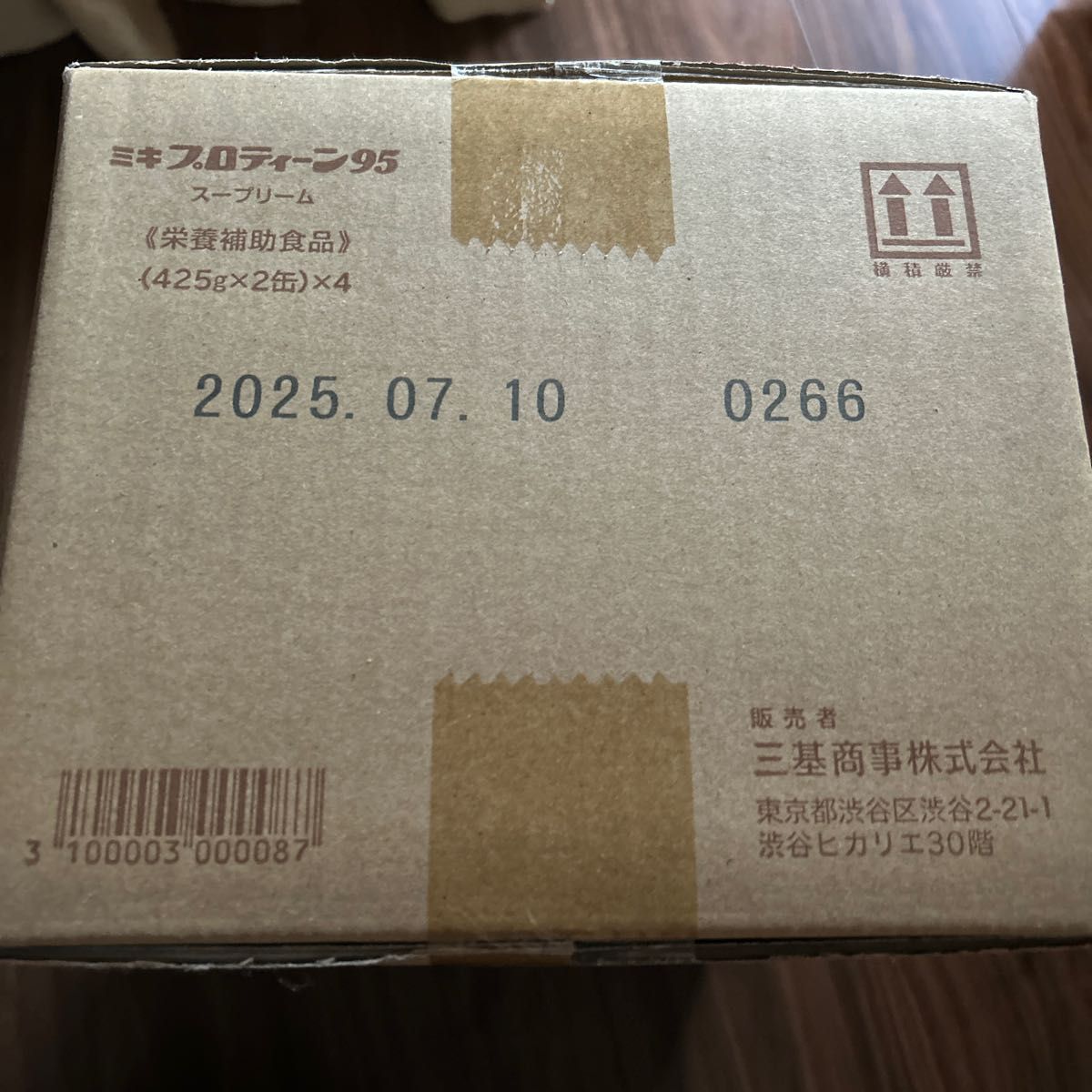 ミキ プロティーン95 8缶 Yahoo!フリマ(旧)-
