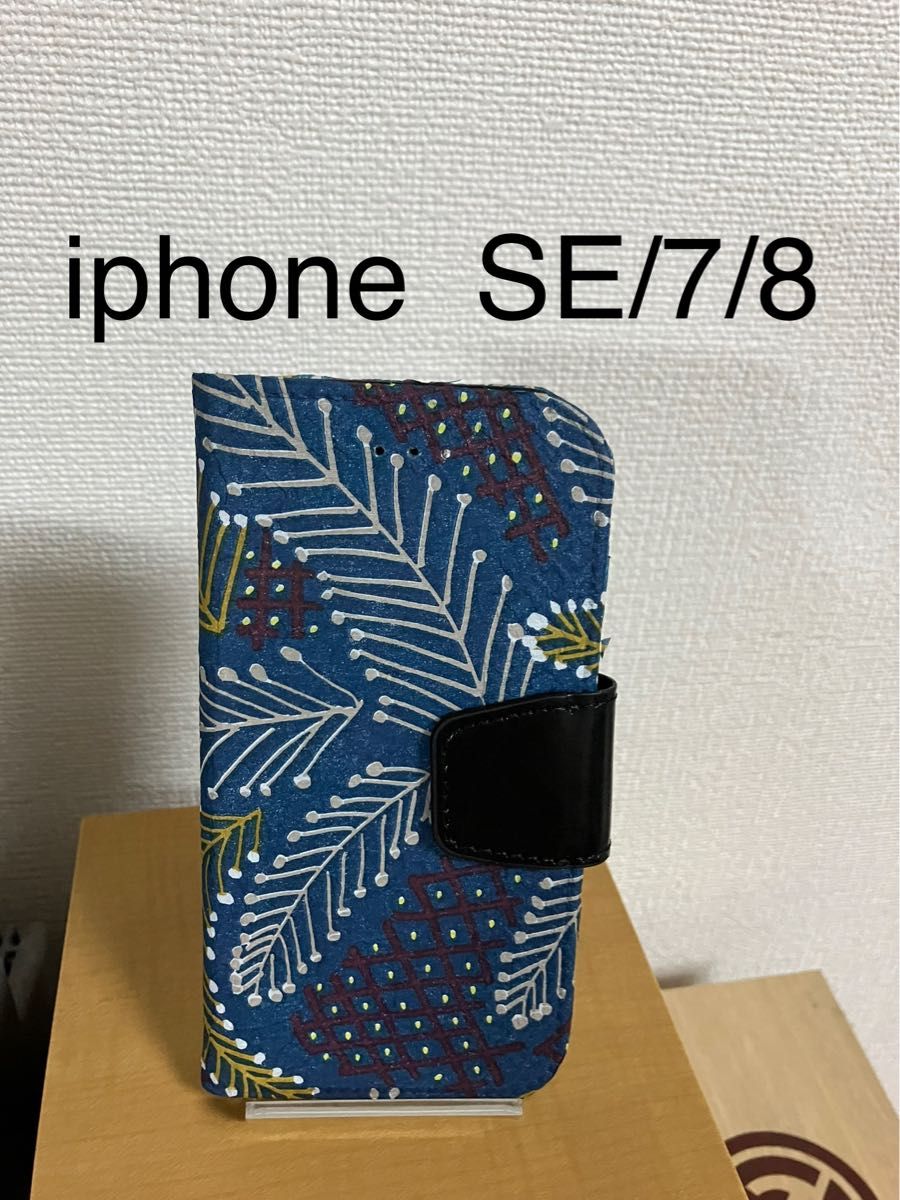  iphone  SE/7/8手帳型ケース デコパージュ  植物