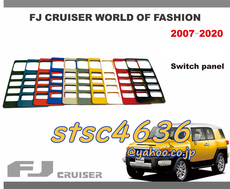 トヨタ FJ クルーザー FJ Cruiser 07-20 セントラル スイッチ パネル カバー ACコントロールボタンフレームカバー 10色選択可能_画像1