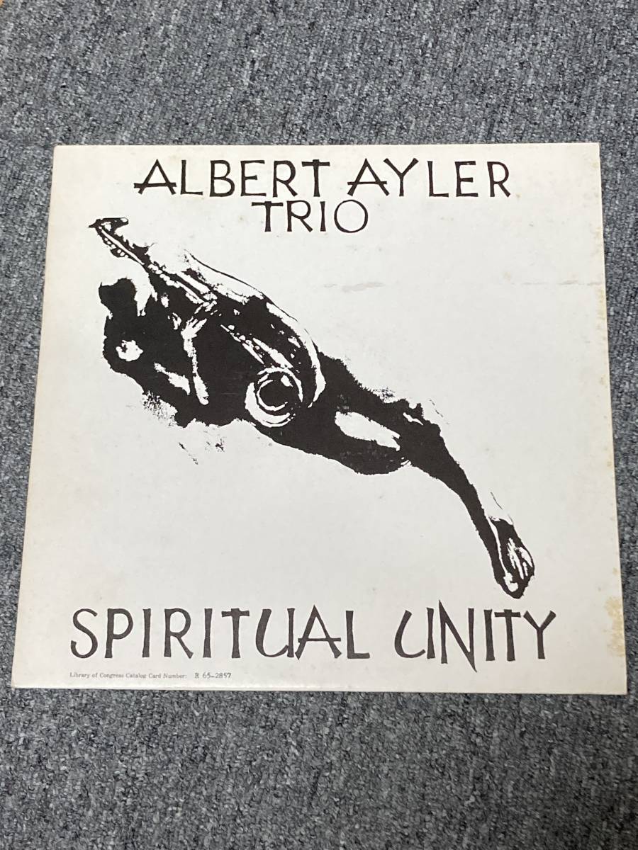 アルバート・アイラー レコード2枚セット ALBERT AYLER SPIRITUAL UNITY / The Hilversum Session_画像1