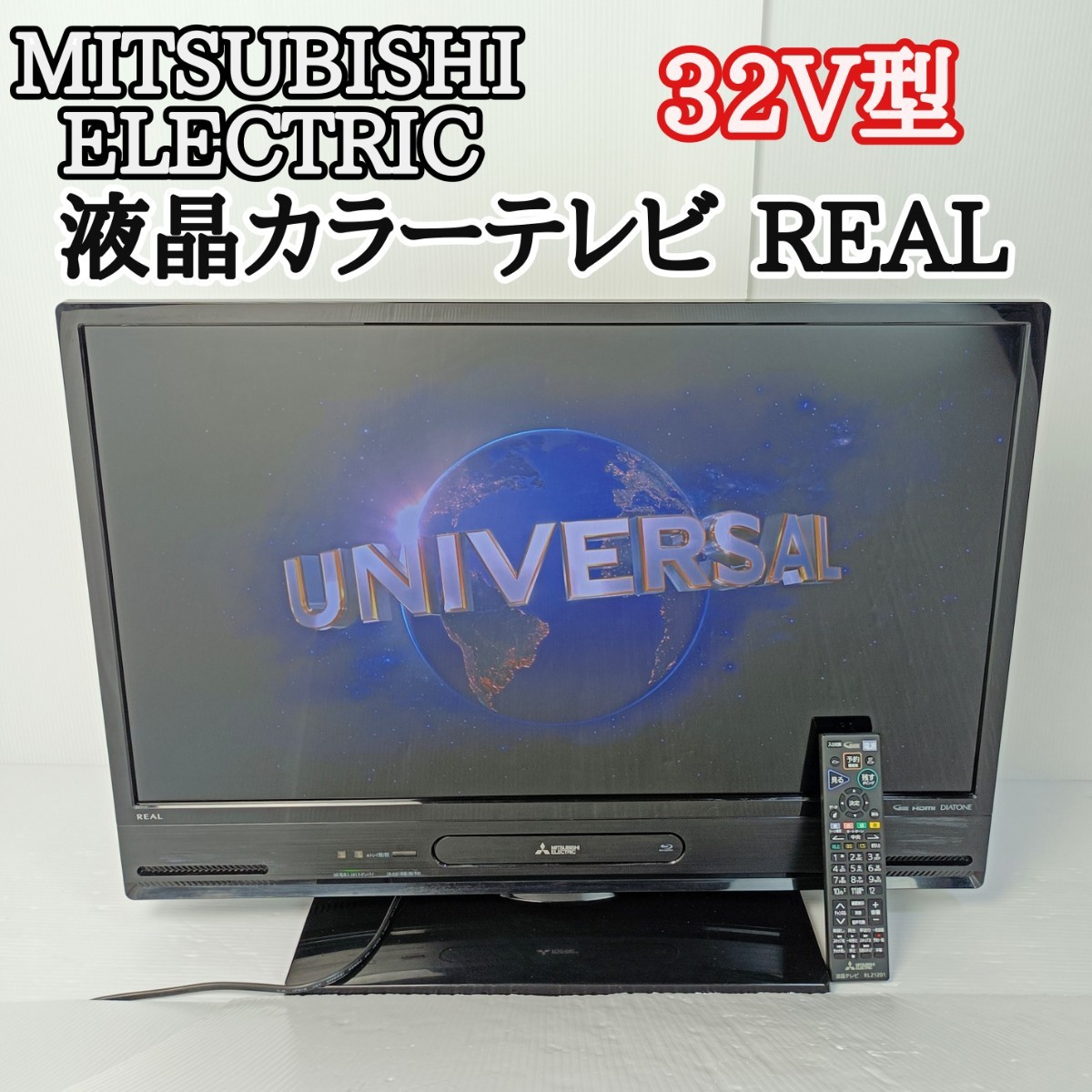 三菱 REAL 液晶カラーテレビ LCD-A32BHR11 BDレコーダー内蔵-