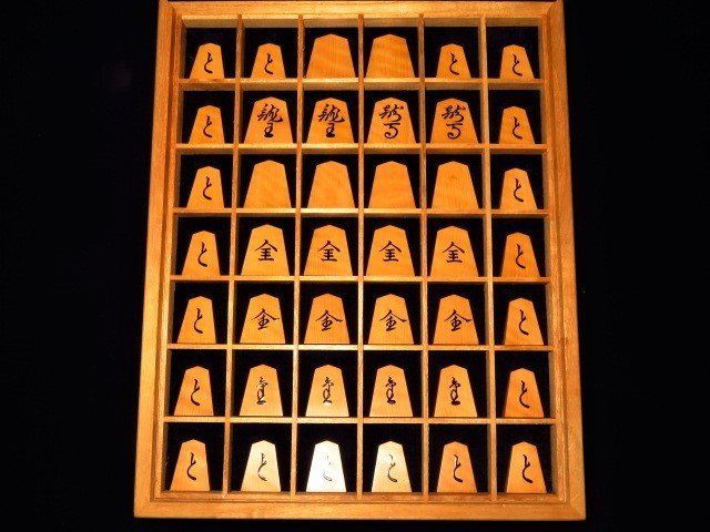 休日限定 △久徳作源兵衛清安島黄楊虎斑盛上将棋駒△展示用桐平箱 将棋