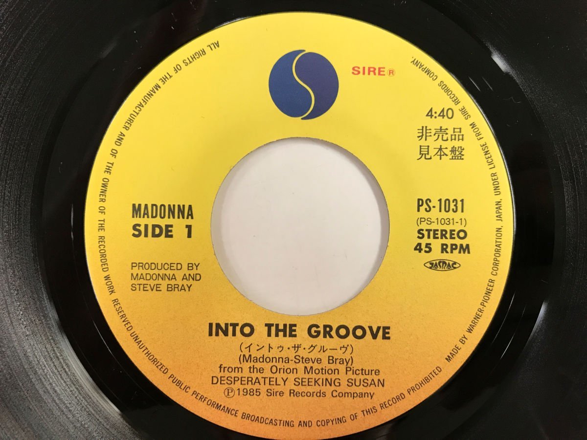 EP / Madonna / Into The Groove / プロモ [4530RQ]_画像3