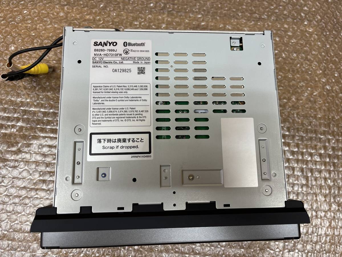 日産純正　SANYO　HDDナビ　HS310D-W　B8260-7999J　NVA-HD7310FW　ジャンク品　部品取り_画像8