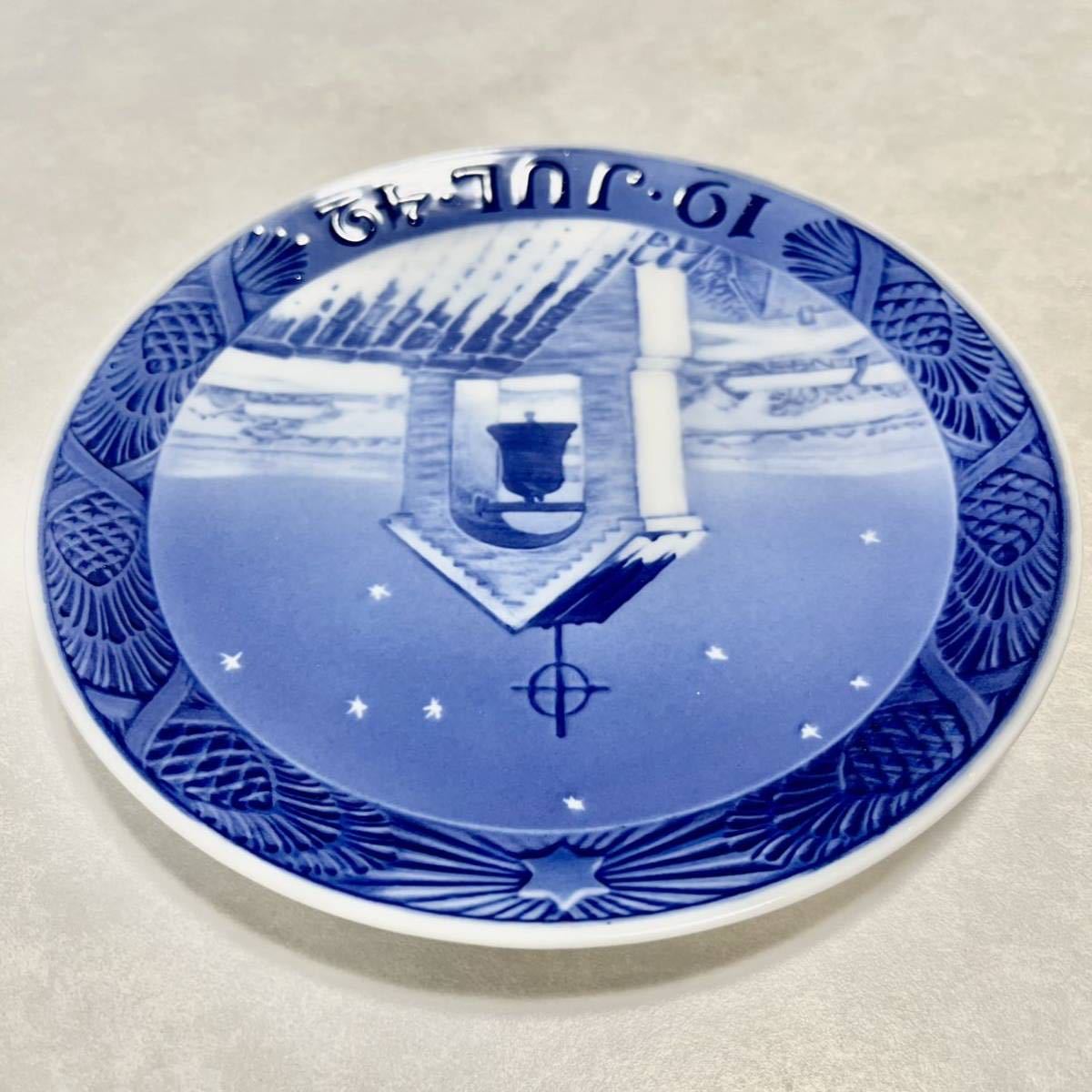 【美品】ロイヤルコペンハーゲン 1942年 クリスマスプレート ヴィンテージ プレートROYALCOPENHAGEN アンティーク 食器 北欧 ビンテージ_画像6