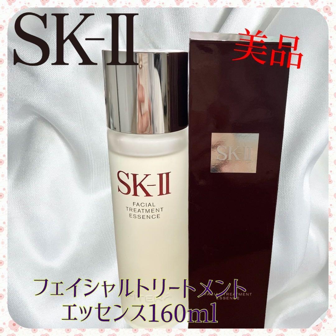 【美品】SK-II フェイシャル トリートメント エッセンス 160ml 化粧水