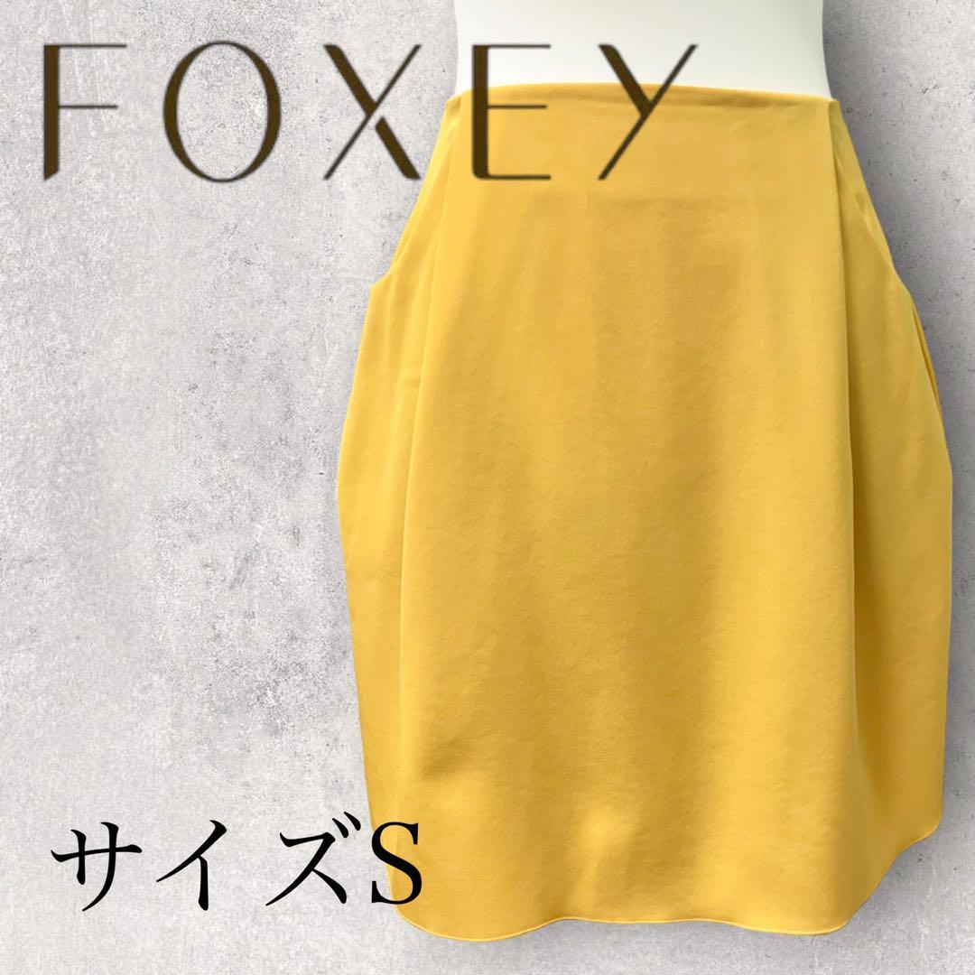 FOXEY イリプスフレアスカート アンティークイエロー_画像1