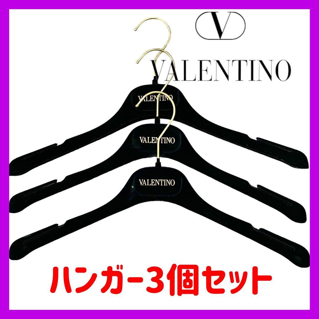 【１円スタート★】VALENTINO ヴァレンティノ ハンガー 3本セット ベロア素材 c_画像1