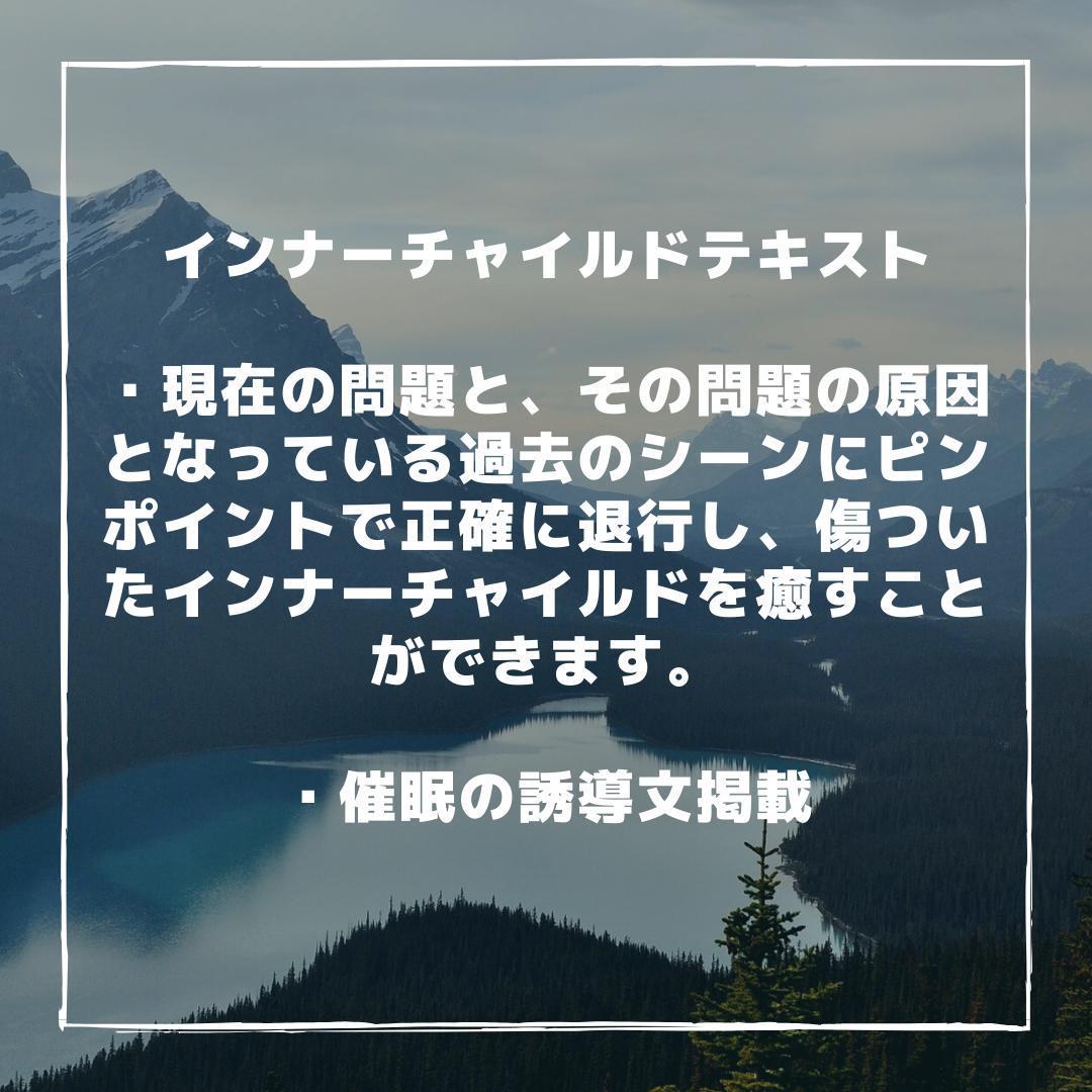 [ prompt decision price ] heart . heart ...,.. therapeutist. road ... beginning for hipno Sera piste .. inner child * child .... guidance writing [ anonymity delivery ]