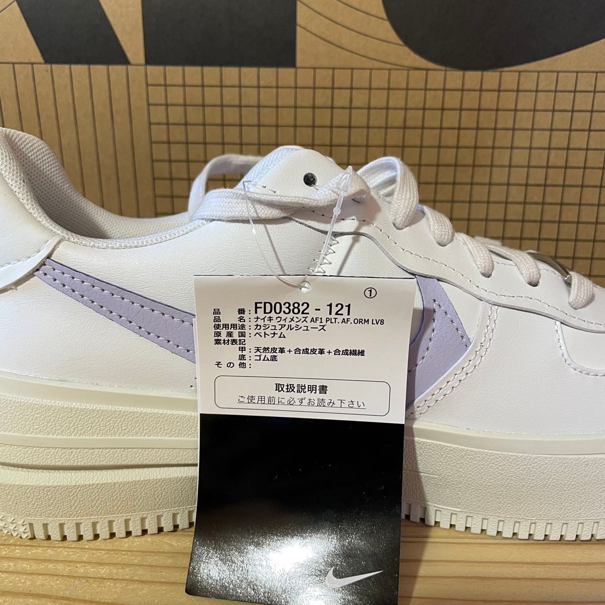 NIKE W AIR FORCE 1 PLT AF ORMLV8 25 5cm|PayPayフリマ