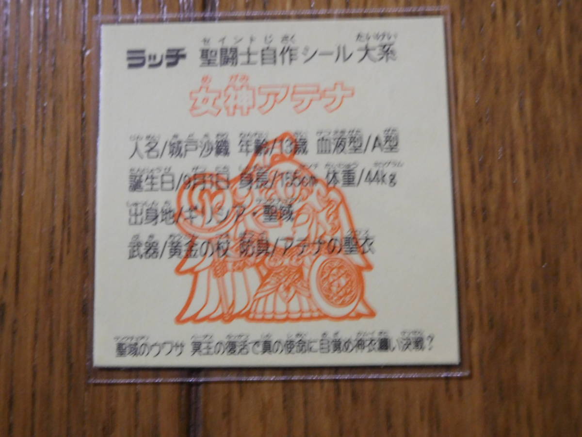 item_image_2