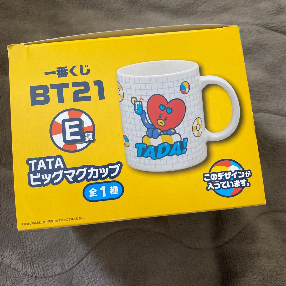 1番くじ BTS bt21 TATA マグカップ テテ V テヒョン タタ 一番くじ マグカップ 防弾少年団