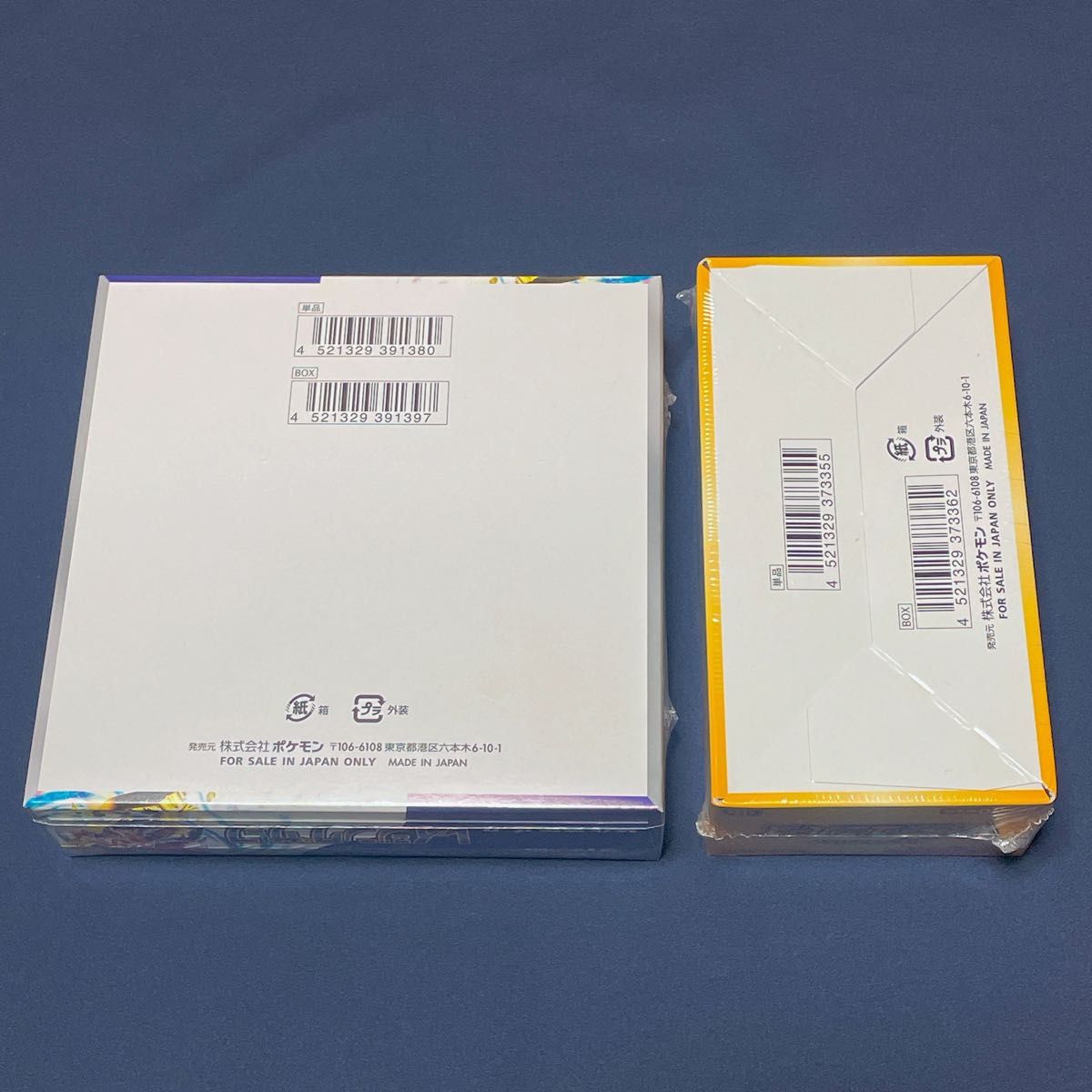 ポケモンカード 151 vstarユニバース レイジングサーフ box 3点セット