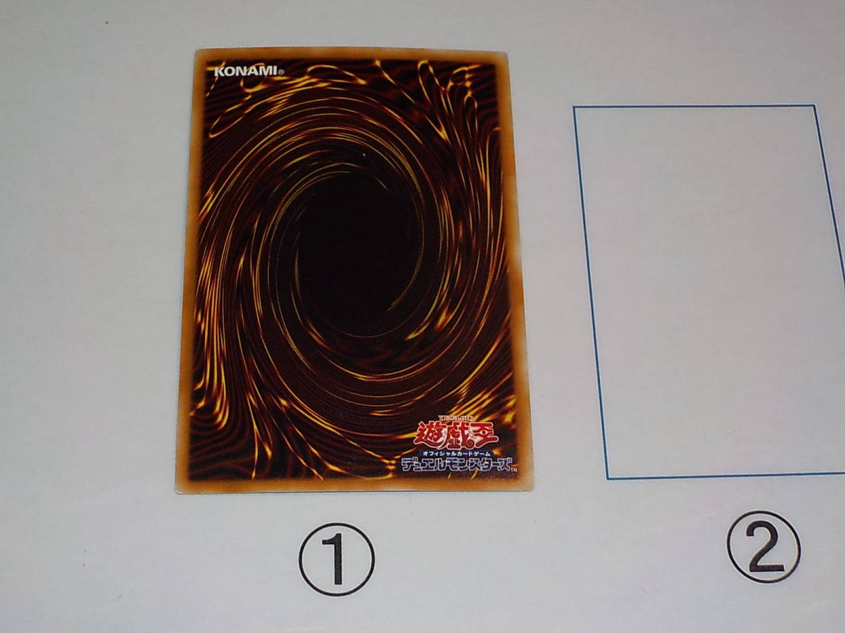 遊戯王　CP17　白闘気海豚　スーパー中古です。_画像3