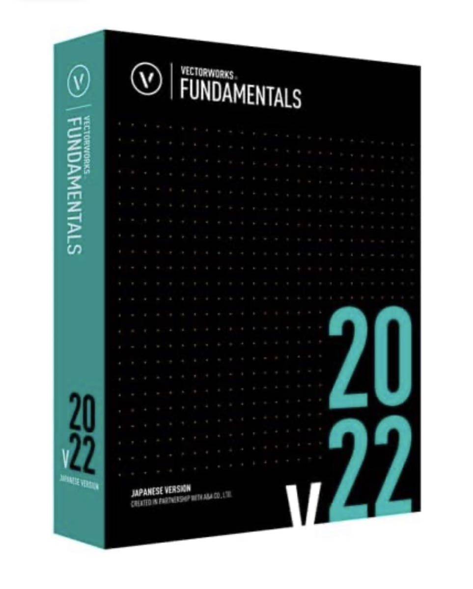 Vectorworks fundamental 2022. 2/5-