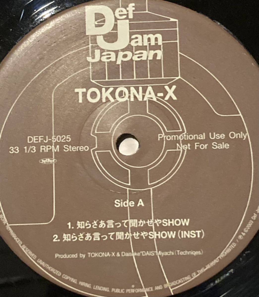 Yahoo!オークション - 最終値下げ / tokona-x / tokona-x 知ら Yahoo!オークション - 最終値下げ / tokona-x / tokona-x 知ら