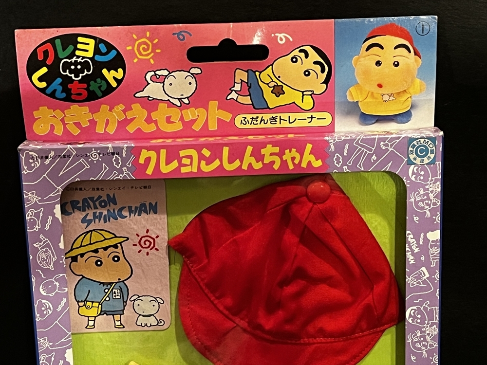 当時 バンダイ クレヨンしんちゃん おきがえセット ふだんぎトレーナー 倉庫品_画像2