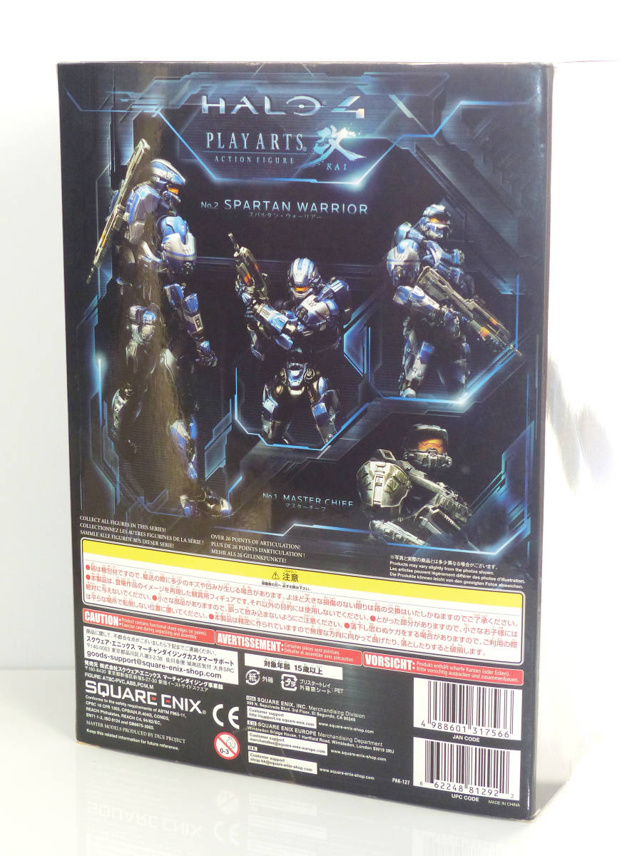 【新品・未展示】◆プレイアーツ改 ◆ HALO 4 スパルタン・ウォーリア ◆ PLAY ARTS改 塗装済み アクションフィギュア　ヘイロー4_画像3